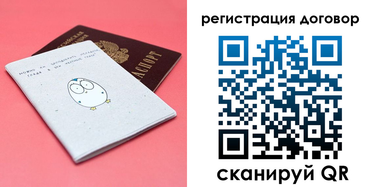 пропишу в квартире в Мичуринске