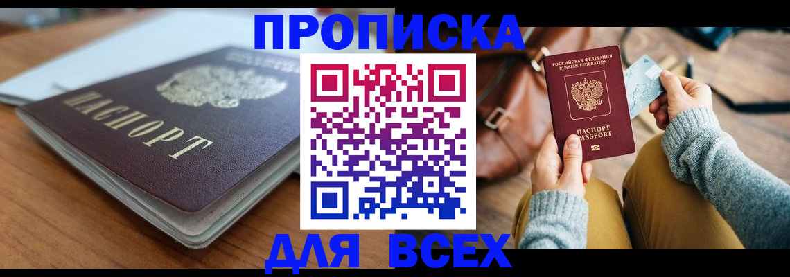 регистрация для школы в Мичуринске